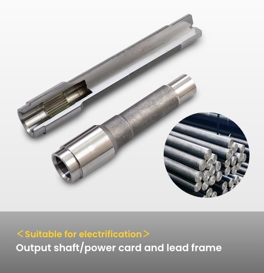 (Suitable for electrification) Output shaft/power card