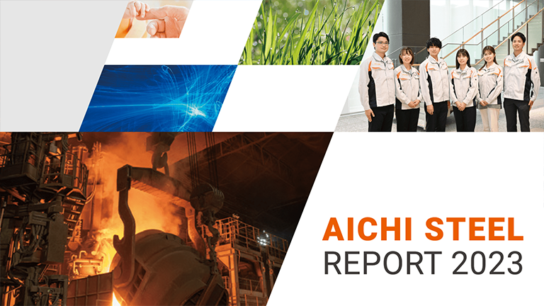 Aichi Steel Integrated Report