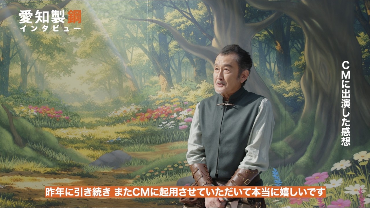 インタビュー動画 サムネイル